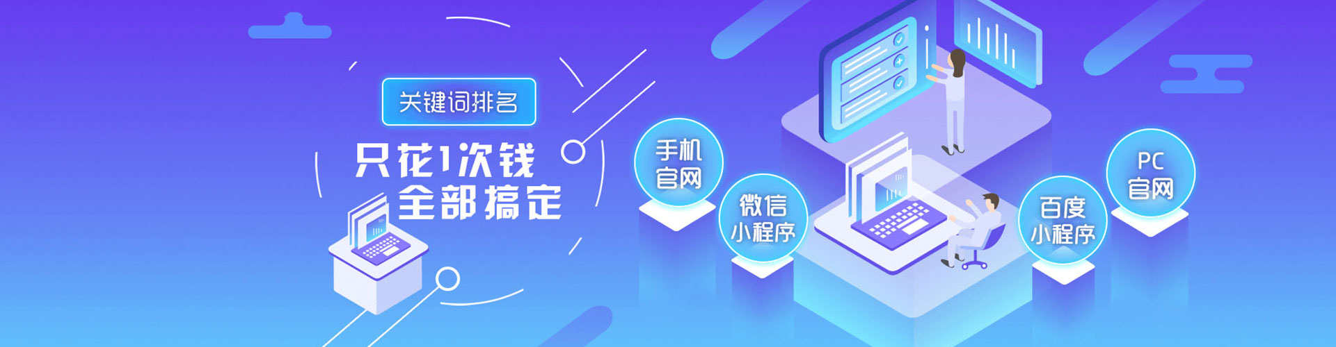 青岛信息流开户