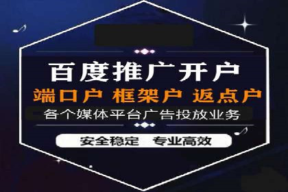 竞价推广策略大揭秘：某知名餐饮品牌的营销奇迹