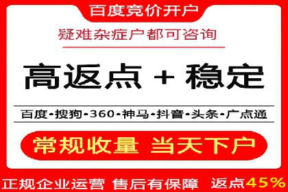 视频信息流广告运营的创意与效果分析
